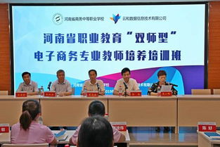 暨南大学有电子商务专业