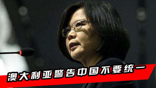 台网红：台当局有何权力不让我回去