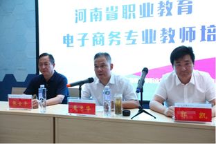 河南工院有电子商务专业