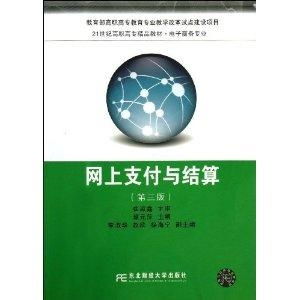 电子商务专业是什么东西