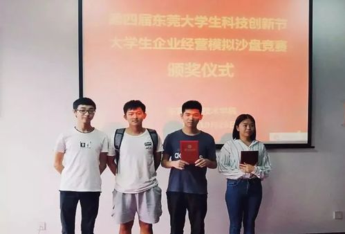 香洲区电子商务专业怎样