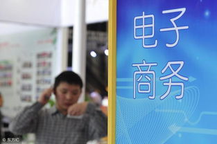 买电子商务专业有前途吗