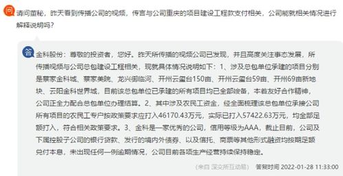 谢田飞视频回应李雪琴声明的深度解析