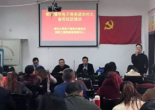 清华大学有电子商务专业