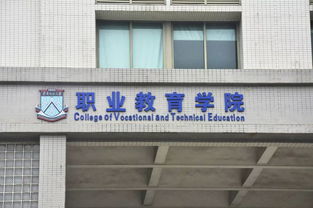 电子商务专业课教师招聘