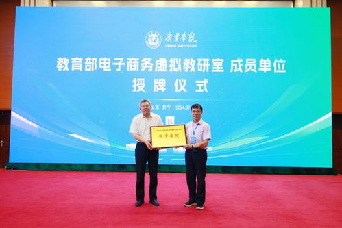 教育部清点电子商务专业