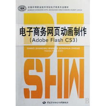 乐职电子商务专业学什么