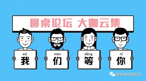 电子商务新闻传播学专业