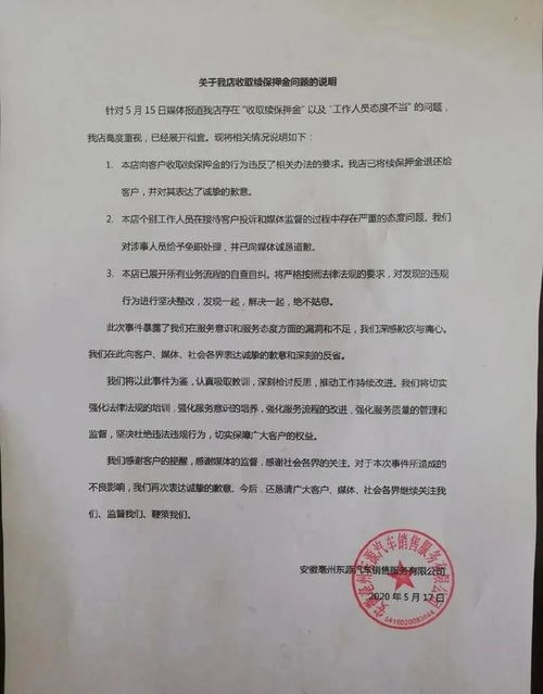 商务局的什么部门管汽车4s店（商务局管的是什么）