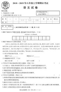 汽车电子商务期末试卷a答案（汽车电子商务期末考试试题）
